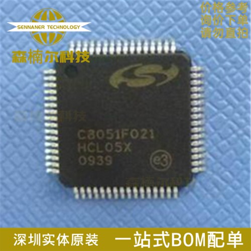 全新 贴片 C8051F580-IQ C8051F580 封装LQFP-48 8位微控制器