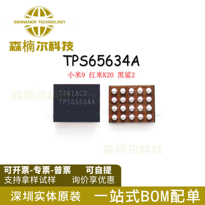 TPS65634A 65132B0 32B PF31显示 49开头GR SM5109 1879C1显示IC