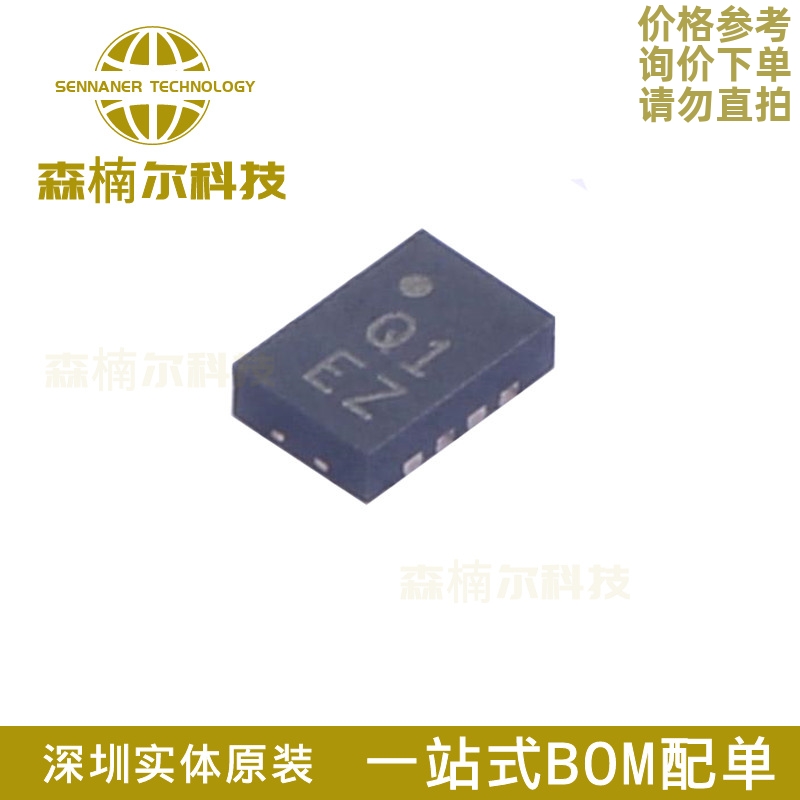 AD8317ACPZ-R7 全新原装 AD8317ACPZ 封装LFCSP-8 功能放大器IC
