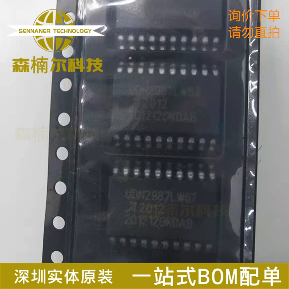 UDN2987LWTR-6-T UDN2987LW6T SOP-20 源驱动器具有过电流保护