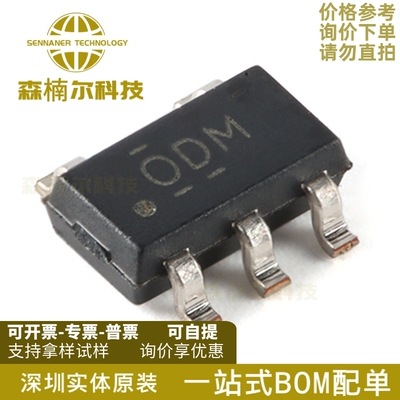 10只TLV70030DDCR 丝印ODM 低压差稳压器IC 封装SOT23-5 全新原装