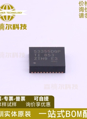 TPS53355DQPR TPS53355DQP 电源管理芯片 封装LSON-22 全新原装