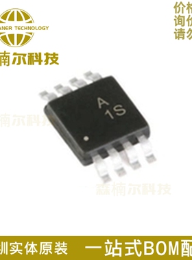 AD8539ARMZ-REEL 全新原装 贴片MSOP-8 丝印A1S 运算放大器IC芯片