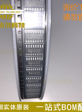MC74HC4046ADR2G 全新原装 封装SOIC-16 时钟信号器件IC芯片