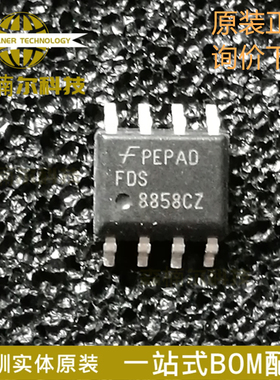FDS8858 FDS8858CZ 全新原装 SOP-8 P沟道 30V 14.5A MOS场效应管