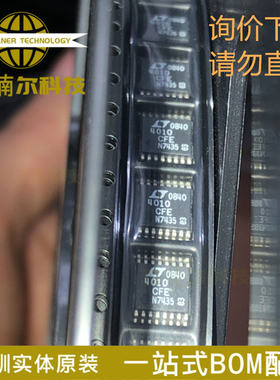 LTC4010CFE 丝印4010CFE 全新原装 封装TSSOP-16 电池管理芯片