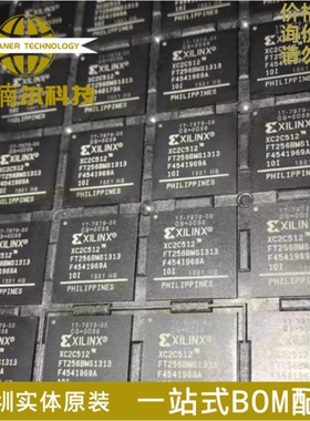 全新原装 XC2C512-10FT256I 封装BGA-256 嵌入式可编程逻辑芯片IC