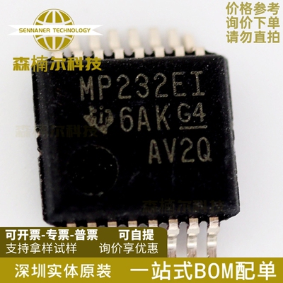 MAX3232EIDBR 全新原装 丝印MP232EI 封装SSOP16 RS-232接口芯片
