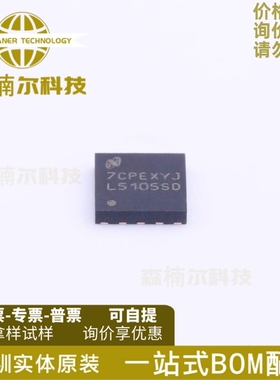 LM5105SD/NOPB 全新原装 LM5105SD 贴片WSON-10 栅极驱动IC芯片