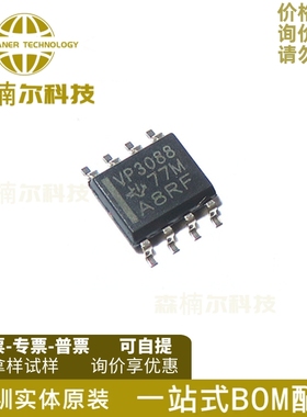 SN65HVD485EDR 全新 贴片SOP-8 驱动稳压收发器芯片 丝印VP485