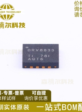 DRV8833RTYR 全新原装 丝印DRV8833 封装QFN-16 电源管理IC