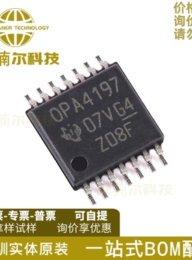 OPA4197IPWR OPA4197IPW 精密运算放大器 封装TSSOP-14 全新原装