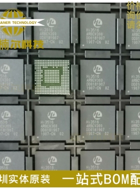 全新原装 HI3516ARBCV300 HI3516AV300 BGA 视频监控集成电路芯片