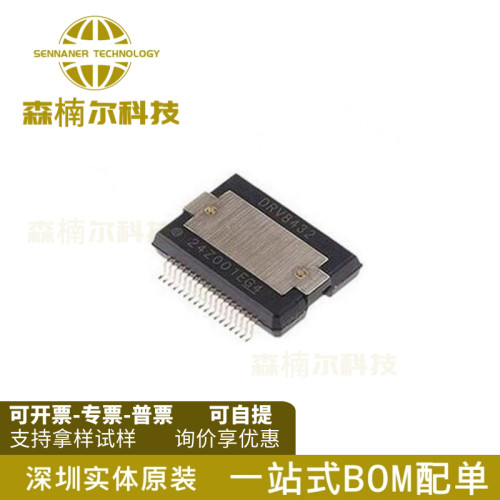 DRV8432DKDR 全新原装 贴片 DRV8432 HSSOP-36 半桥驱动器芯片