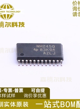 10只 SN74LVC8T245QPWRQ1 丝印NH245Q 贴片TSSOP-24 收发器IC