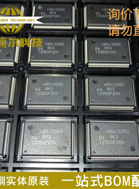 HD6412350F20V HD6412350F20 封装QFP128 质量保证 现货库存