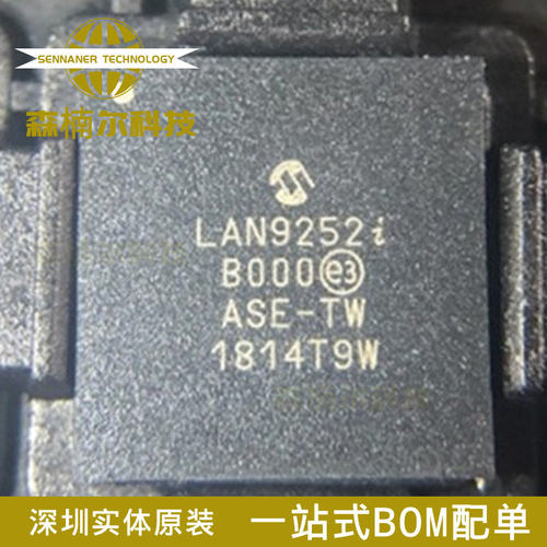 全新 LAN9252I/ML LAN9252i 贴片QFN64 以太网控制器集成芯片