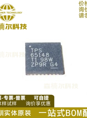 TPS65149RSHR 全新原装 贴片VQFN-56 专业电源管理(PMIC)