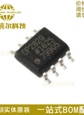 OP282GSZ 全新原装 OP282GS 丝印OP282G 运算缓冲放大器 贴片SOP8