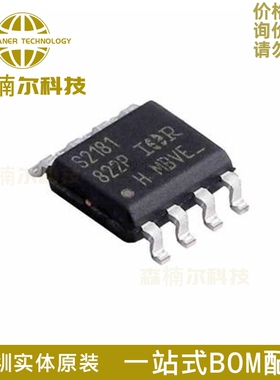 IRS2181STRPBF 全新原装 丝印S2181 贴片SOP-8 半桥驱动器IC芯片