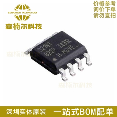 IRS2181STRPBF 全新原装 丝印S2181 贴片SOP-8 半桥驱动器IC芯片