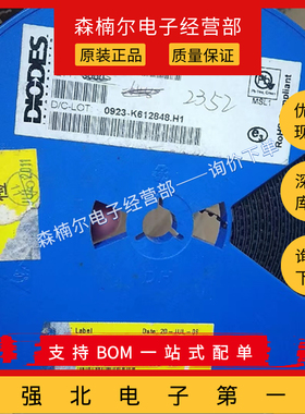 （50只）SD103AWS-7-F 封装SOD-323 丝印S4 全新原装肖特基二极管