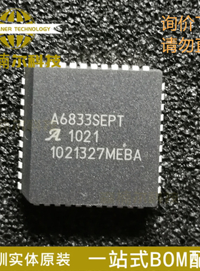 A6833SEPTR-T A6833SEPTR 全新原装 封装PLCC44 串行输入锁存驱动