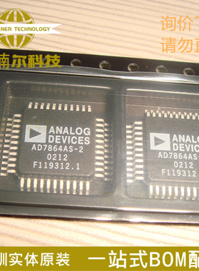AD7864AS-2 AD7864ASZ-2 AD7864A 全新原装 封装QFP44 数模转换器