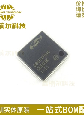 全新原装 C8051F040-GQ C8051F040-GQR TQFP100 微控制器芯片IC