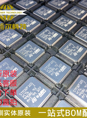 全新原装 STM32F105VCT6 LQFP100 72MHz 256KB 32位微控制器