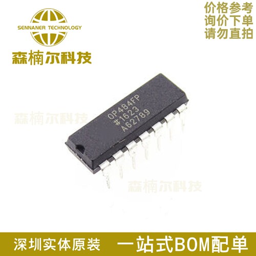 OP484FPZ 全新原装 OP484FP OP484 直插DIP-14 运算放大器IC芯片