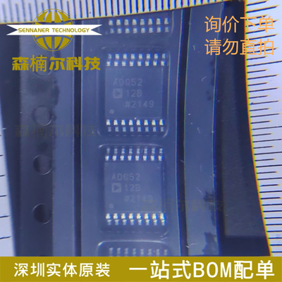 ADG5212BRUZ-RL7 全新原装 模拟开关IC芯片 丝印ADG5212B TSSOP16