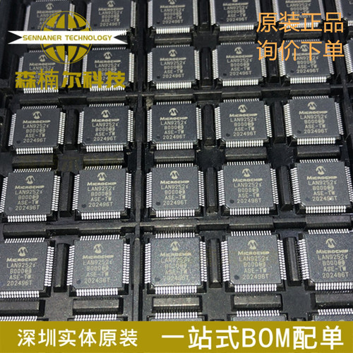 LAN9252I/PT 全新原装 丝印LAN9252i 贴片QFP64 以太网控制器芯片