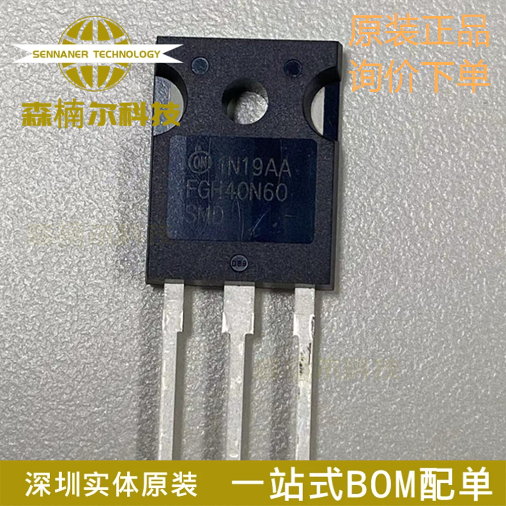 FGH40N60SFD 全新原装 封装TO-247 600V 40A 逆变器电焊机常用