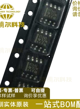 TPS6734IDR 全新原装 丝印6734I 贴片SOP-8 DC-DC电源芯片