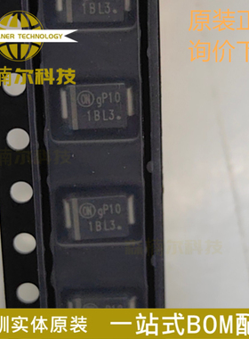 MBRS130LT3G 全新原装 丝印1BL3 SMB 30V/1A 贴片肖特基二极管