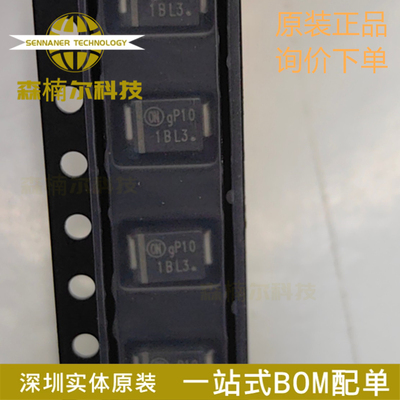 MBRS130LT3G 全新原装 丝印1BL3 SMB 30V/1A 贴片肖特基二极管