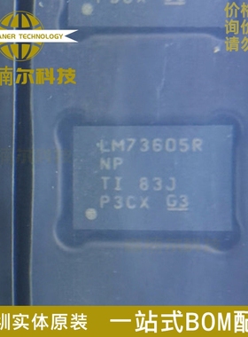 LM73605RNPR 全新原装 丝印LM73605R 封装QFN-30 DC-DC电源芯片