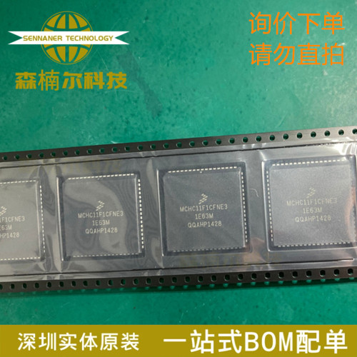 MCHC11F1CFNE3 全新原装 封装PLCC-68 8位微控制器IC芯片