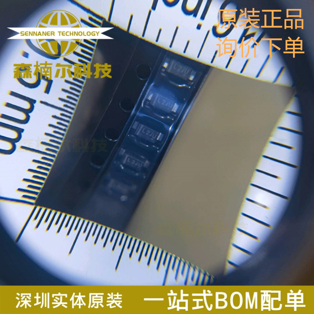 MBR2H200SFT1G 全新原装 丝印L2J SOD-1 贴片肖特基二极 现货库存