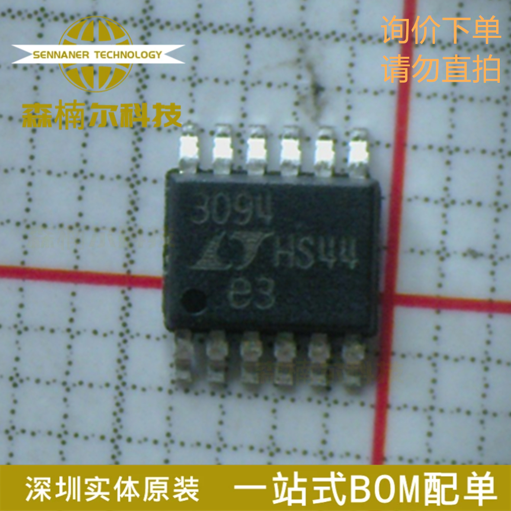 LT3094EMSE 丝印3904 全新原装 封装MSOP-12 DC/DC转换器
