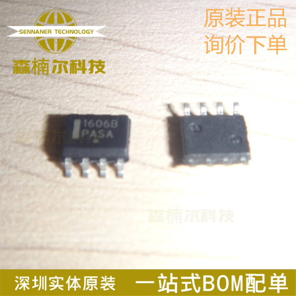 NCP1606BDR2G全新原装 NCP1606B SOP8丝印1606B液晶电源管理IC