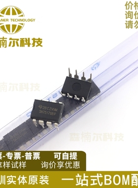SN75179BP 全新原装 SN75179 SN75179BDR 直插DIP8 驱动器芯片IC