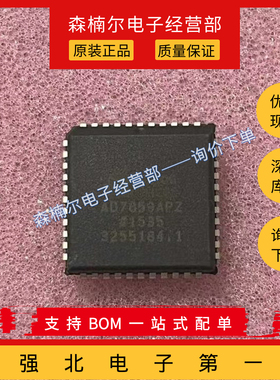 AD7859APZ 全新原装 AD7859APZ-REEL 封装PLCC-44 数据采集芯片