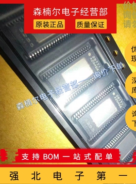 TPA3255DDVR 全新原装 丝印3255 封装HTSSOP-44 线性音頻放大器