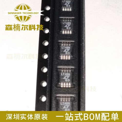 全新原装 LTC6903CMS8 丝印LTABN 封装MSOP-8 定时器/计时器
