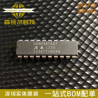 UDN2987A UDN2987A-6-T 质量保证 直插DIP-20 8声道音源驱动器IC