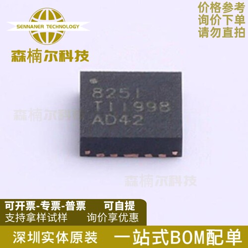 10只DP83825IRMQR 全新原装 丝印825I 贴片WQFP24 以太网IC芯片