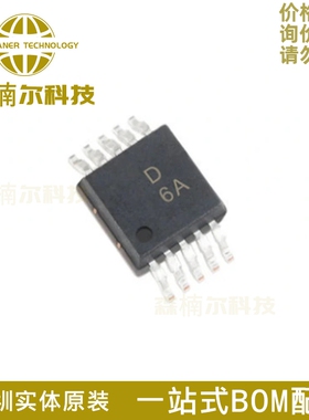 AD5312ARMZ 全新原装 AD5312ARM 贴片MSOP-8 丝印D6A 数模转换器