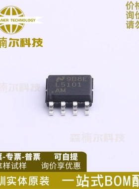 LM5101AMX/NOPB 全新原装 LM5101AM 封装SOP-8 功率驱动器IC